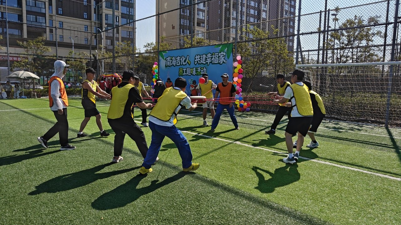 欢乐闯关聚合力，这场员工趣味赛嗨翻现场！