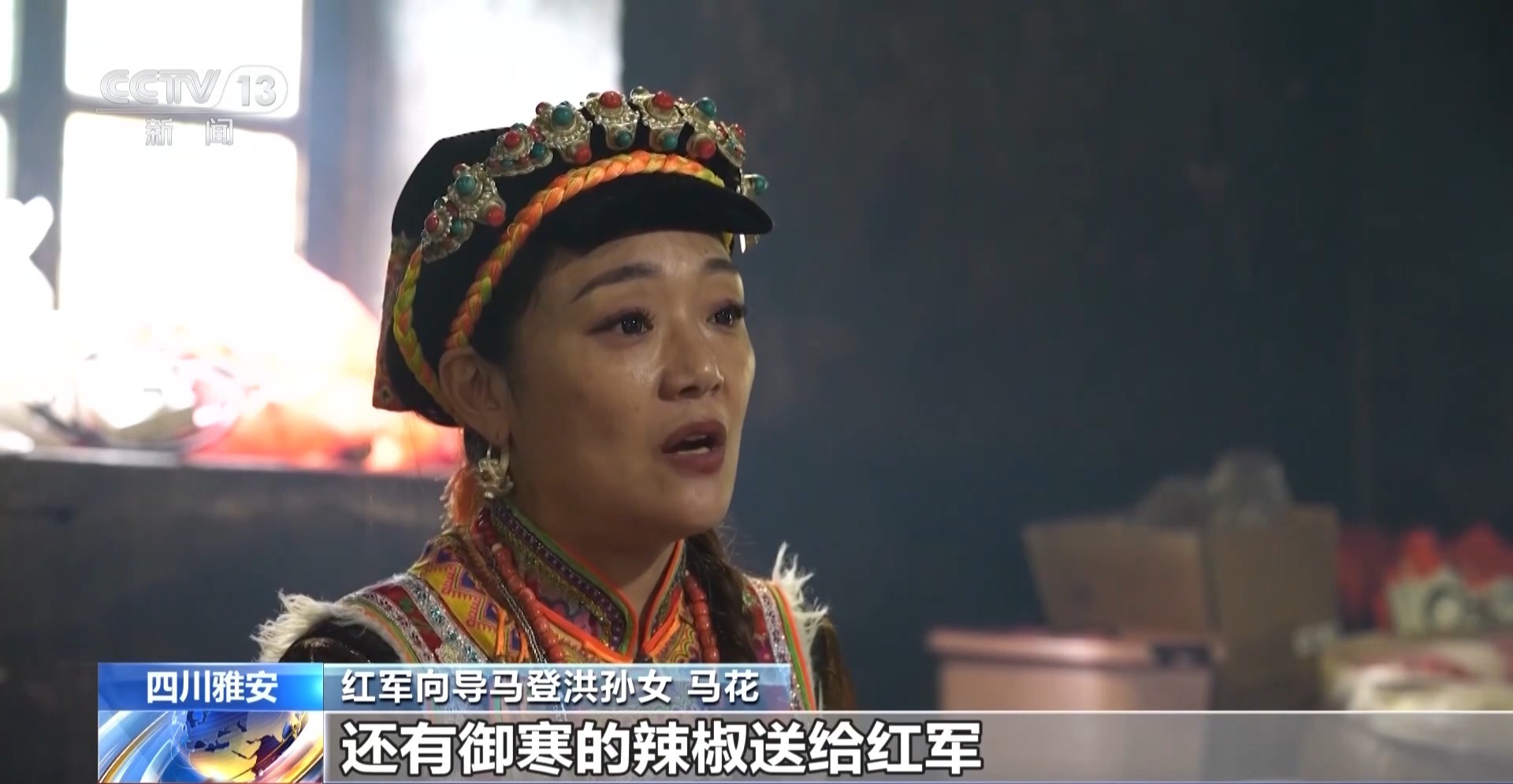 红星照耀中国丨保障如脉续征途:军队战士从夹金雪山到联勤疆场 红星照耀中国丨保障如脉续征途:军队战士从夹金雪山到联勤疆场