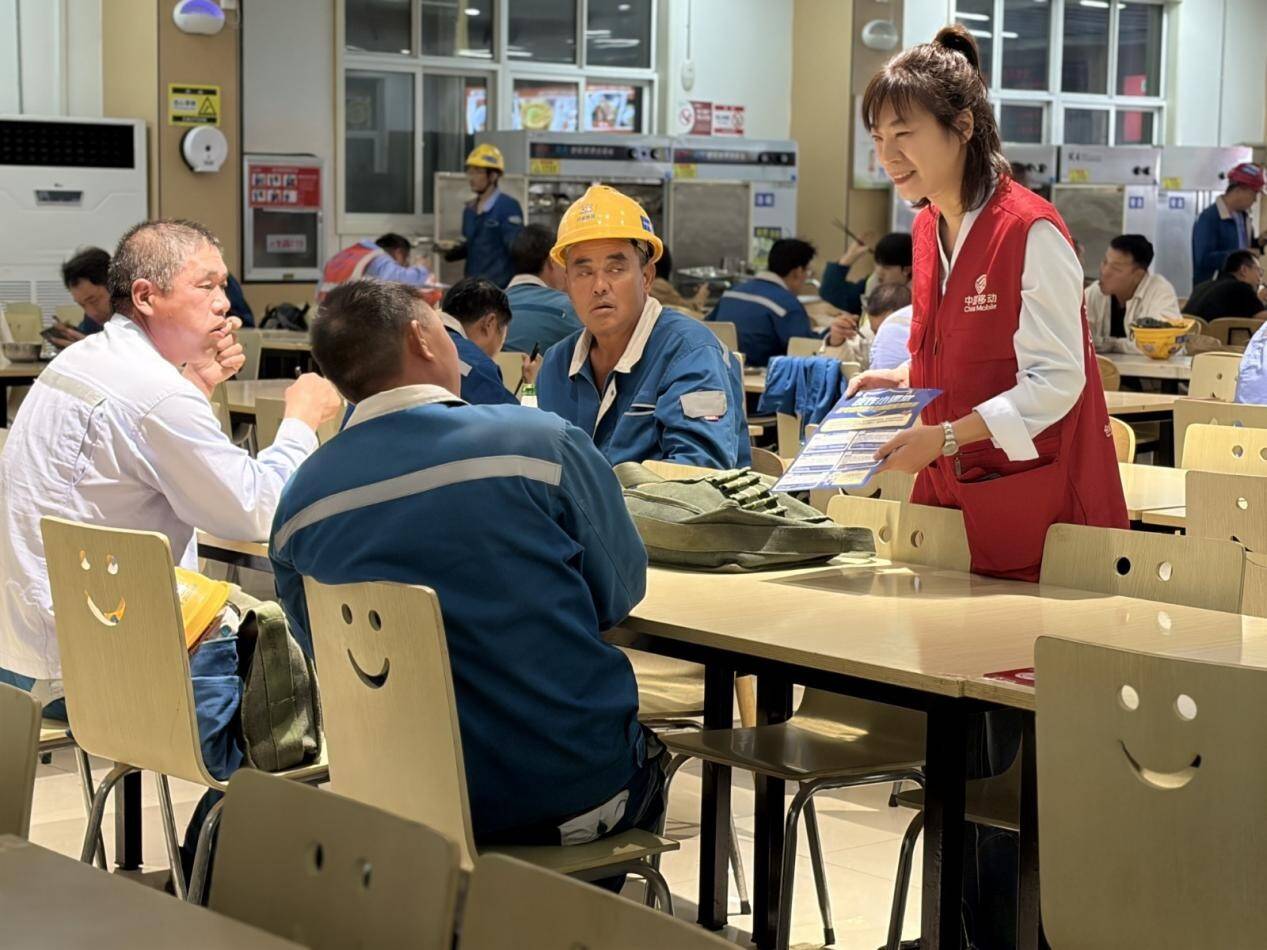 中国移动江苏公司:服务进食堂 反诈暖工友 中国移动江苏公司:服务进食堂 反诈暖工友