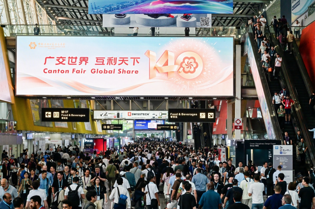 广交会首日:来谈生意,更来体验“中国式生活” 广交会首日:来谈生意,更来体验“中国式生活”