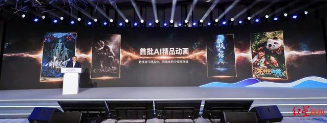 2026阅文创作大会：发力AI，但人是根本，好故事是产业第一驱动力