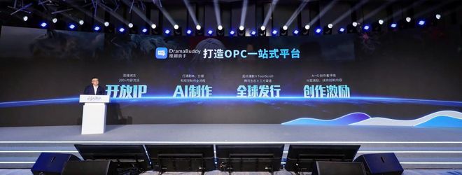 闪电快讯 | 阅文深化“IP+AI”战略，重申守护真人原创