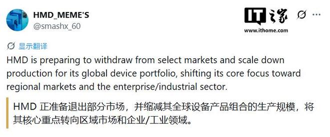 情怀终究难敌现实:诺基亚手机重返主流梦碎2026 情怀终究难敌现实:诺基亚手机重返主流梦碎2026