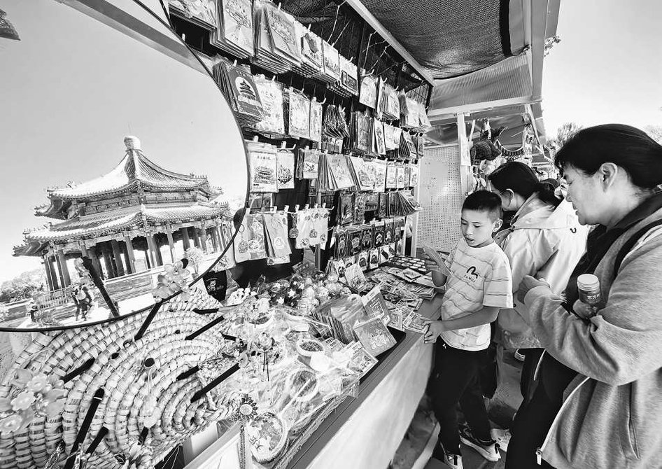 秋日市集迎客来 秋日市集迎客来