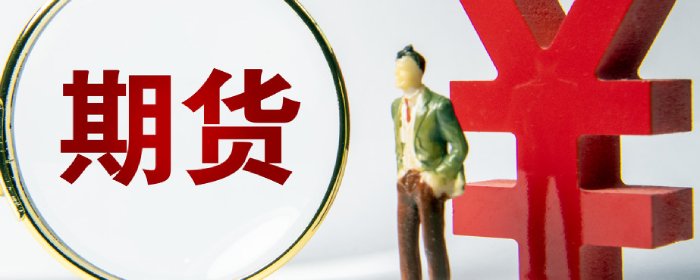 原木期货在哪里上市 原木期货在哪里上市