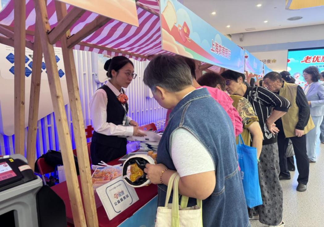 从“老有所养”到“老有所安” 上海农商银行守护银龄幸福底色 从“老有所养”到“老有所安” 上海农商银行守护银龄幸福底色