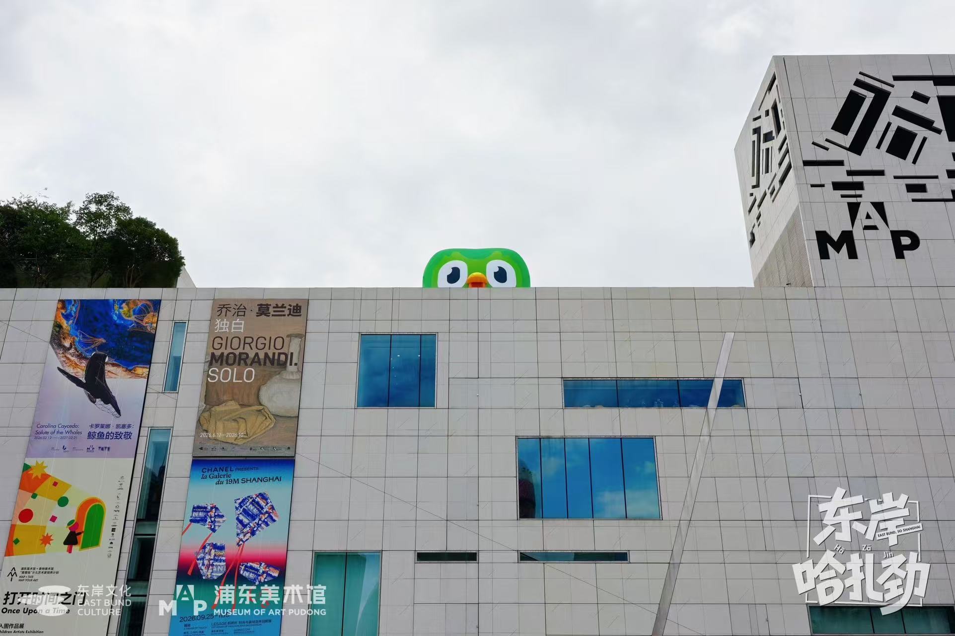 上海话,哈扎劲!全新沪语文化IP“东岸哈扎劲”发布,以艺术为桥传扬海派之声 上海话,哈扎劲!全新沪语文化IP“东岸哈扎劲”发布,以艺术为桥传扬海派之声