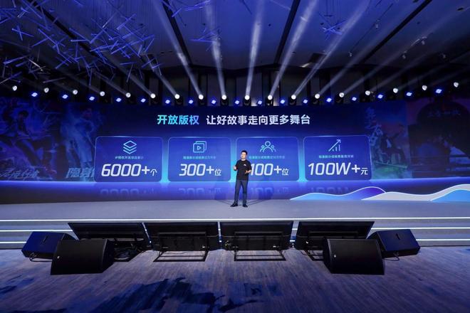 阅文“IP+AI”战略再升级：首批AI精品动画发布，OPC平台签约超5000创作者