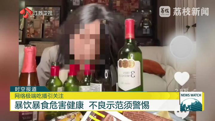 网络极端吃播引关注 暴饮暴食危害健康 不良示范须警惕