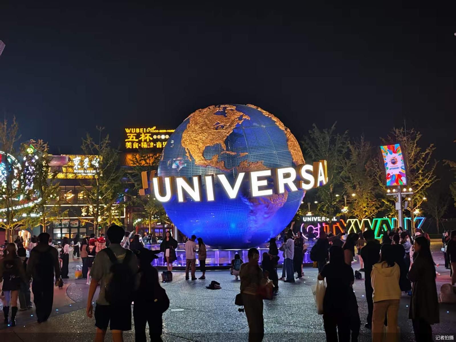 2026中国主题公园发展报告:一张三天两晚的答卷 2026中国主题公园发展报告:一张三天两晚的答卷