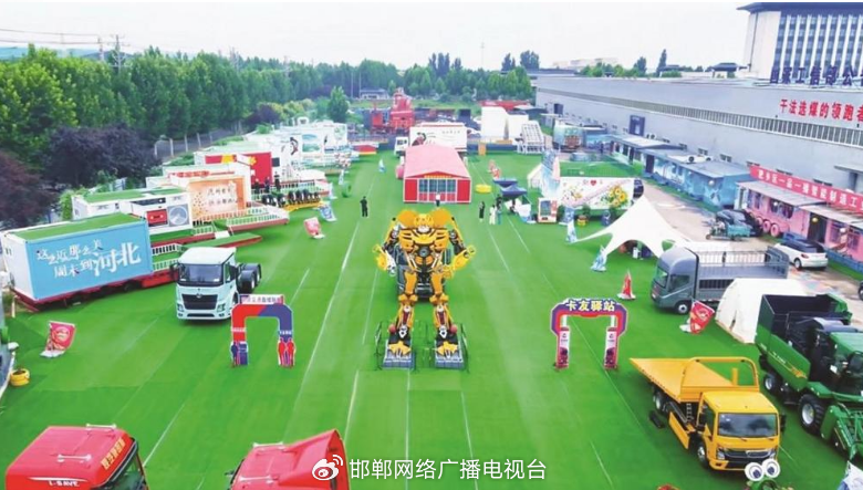 肥乡首届挂车车展即将启幕 肥乡首届挂车车展即将启幕