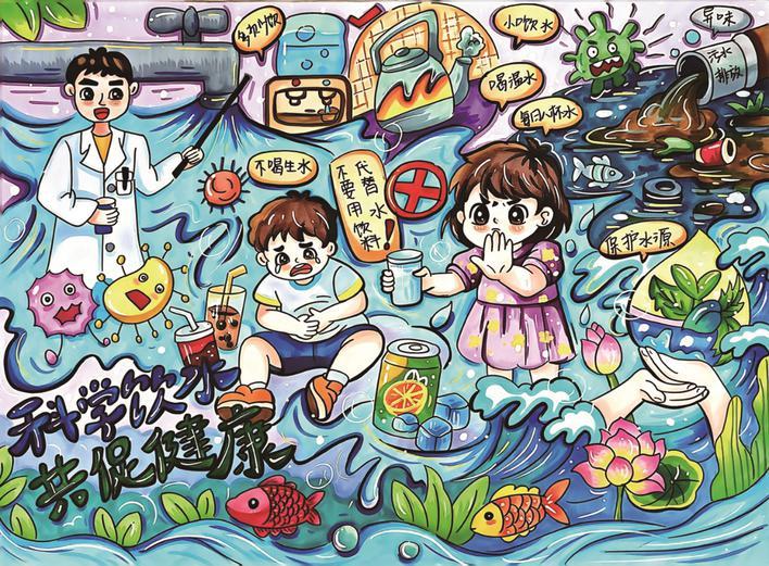 水润成长 科学饮水 N 第二实验小学(西校区)408班 陈雨潼 指导老师 赵沁 水润成长 科学饮水 N 第二实验小学(西校区)408班 陈雨潼 指导老师 赵沁