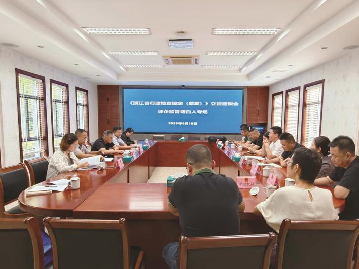 直通立法听企声 破解政策“感知差” 直通立法听企声 破解政策“感知差”