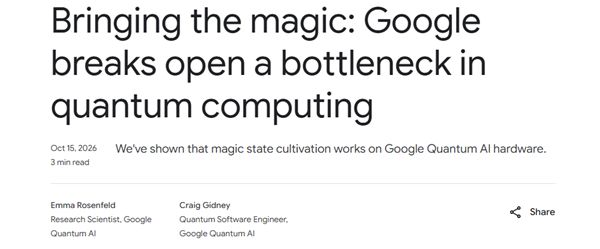 谷歌:量子计算取得新突破 魔态培育准确度达到99.99% 谷歌:量子计算取得新突破 魔态培育准确度达到99.99%