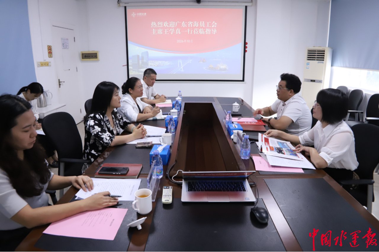 广东省海员工会主席王学真一行到广州航道技工学校调研指导