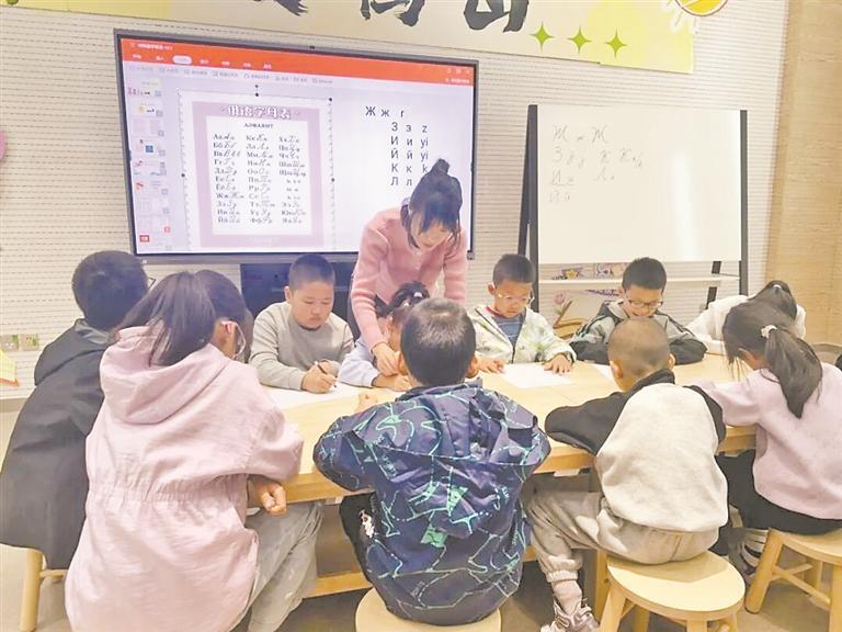 趣学俄语 快乐闯关 趣学俄语 快乐闯关