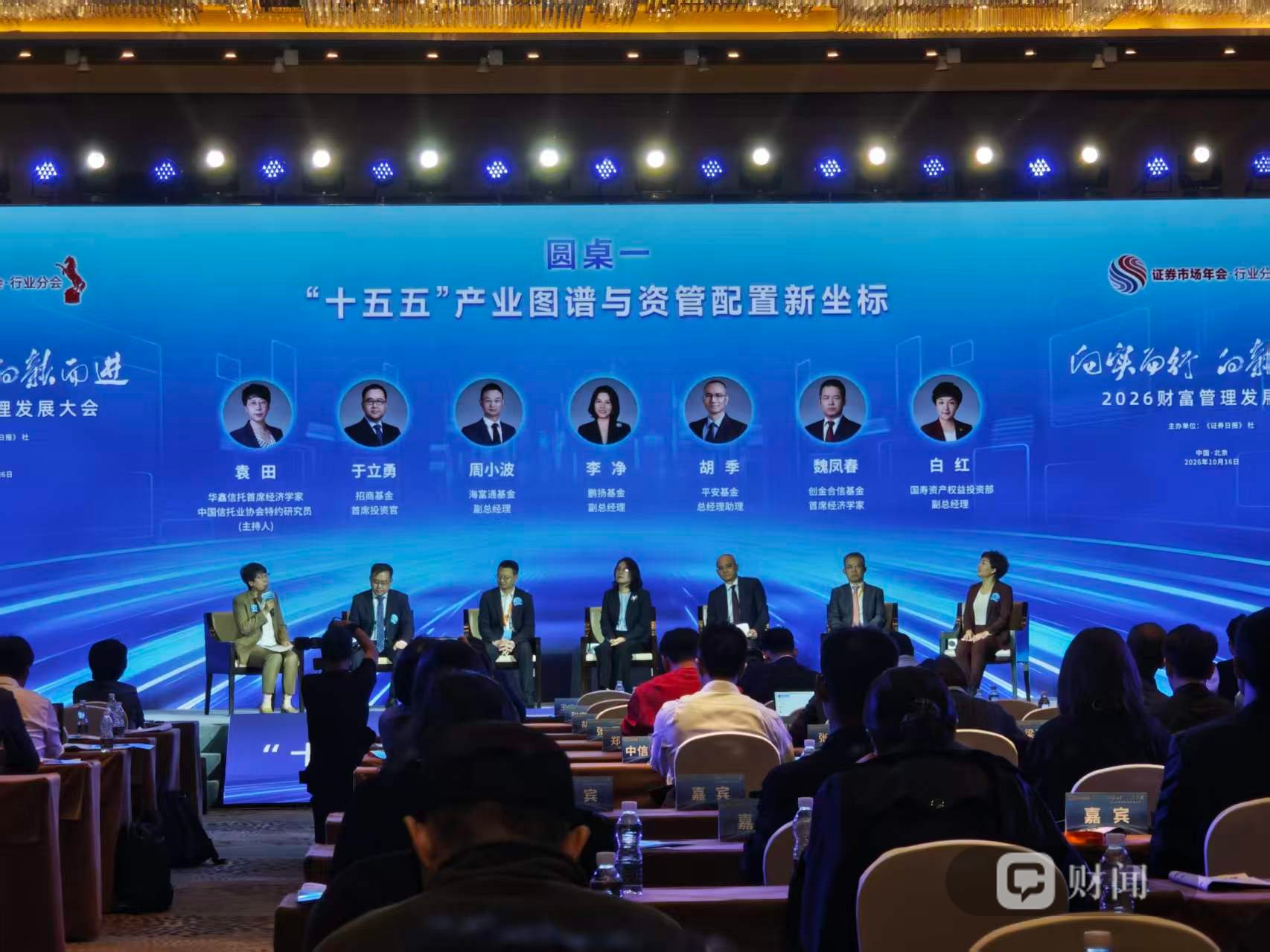 长期回报靠什么?六位资管人士谈选股、配置与考核 长期回报靠什么?六位资管人士谈选股、配置与考核