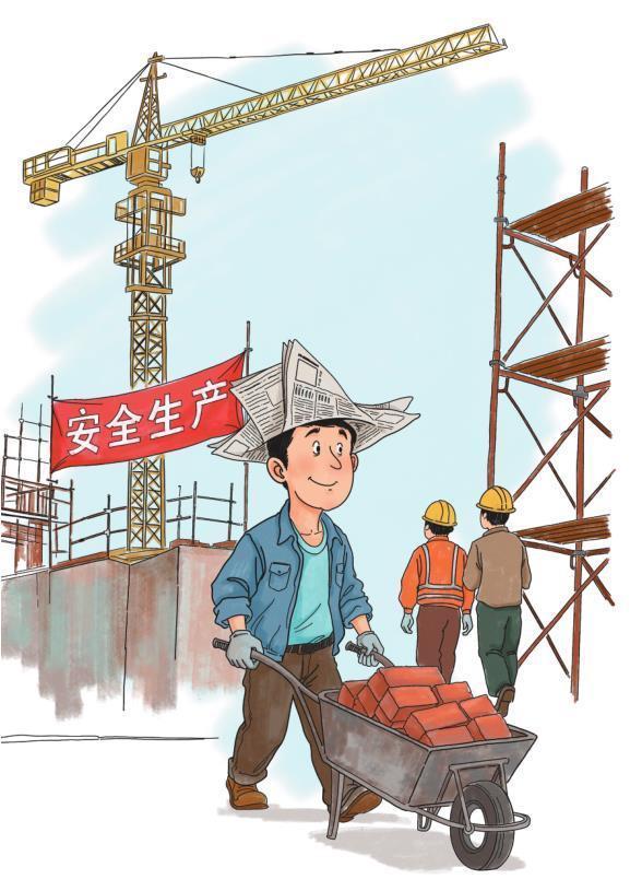 安全不能流于形式