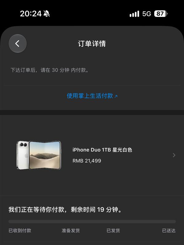15999元的苹果iPhone Duo首批秒空:刚进官网就排到12月了 15999元的苹果iPhone Duo首批秒空:刚进官网就排到12月了