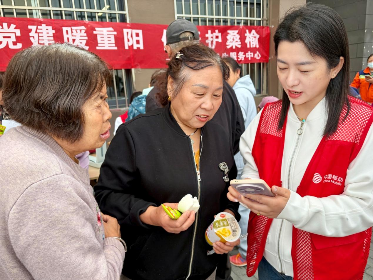 中国移动江苏公司携手海州区江化社区开展重阳助老暖心志愿服务