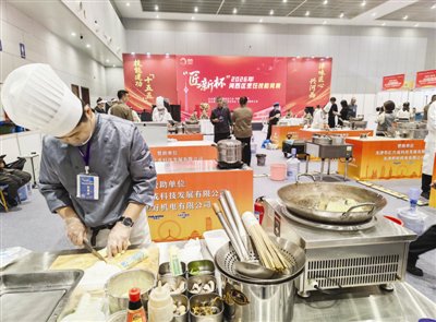 这场烹饪技能竞赛“津味”十足 这场烹饪技能竞赛“津味”十足