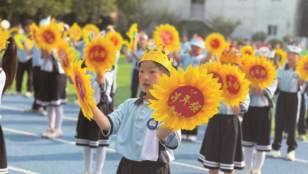 开元小学 举办广播体操展示活动 开元小学 举办广播体操展示活动