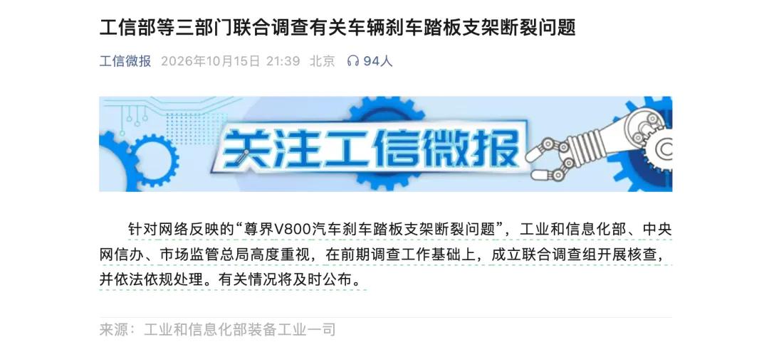 静待权威调查一锤定音