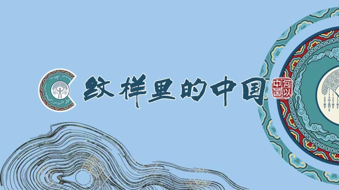 何以中国｜比黄金还贵的手艺：一张“迎春纸”的“轻”与“重”