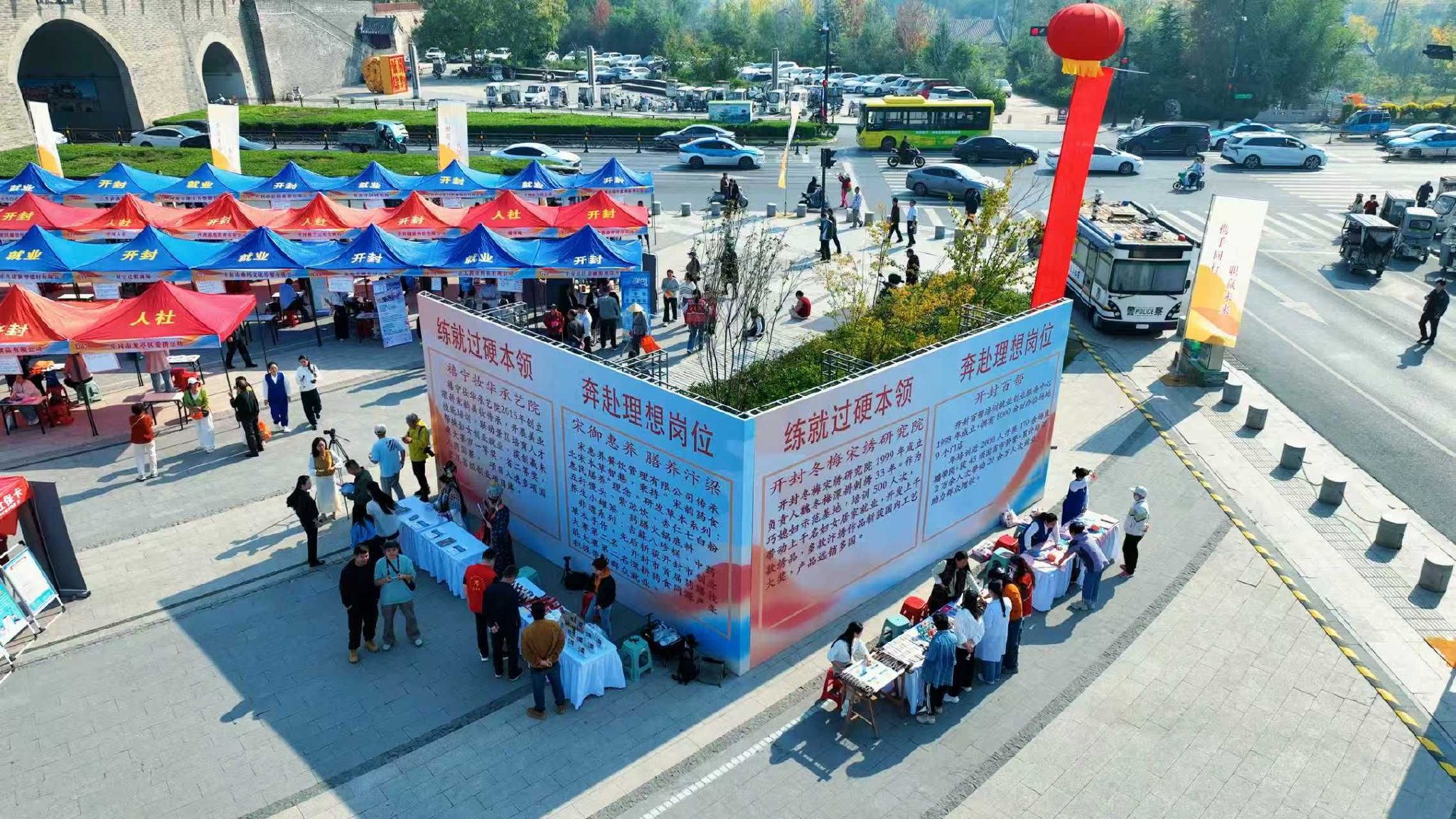 河南开封龙亭区:技能“秀出来” 就业“添底气” 河南开封龙亭区:技能“秀出来” 就业“添底气”