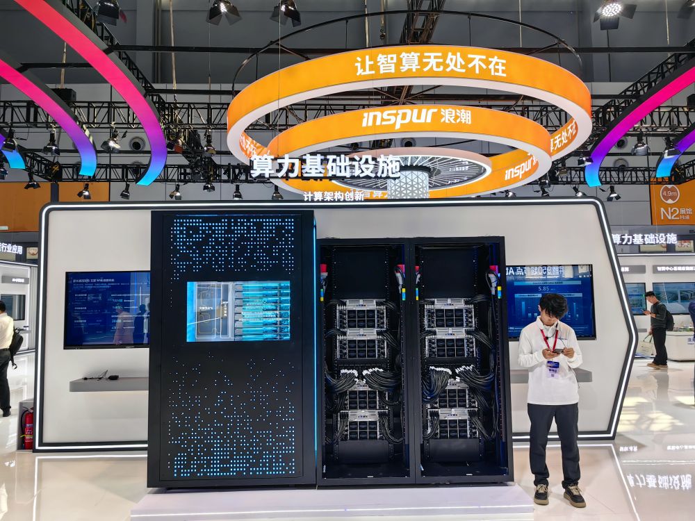 山东深耕垂域大模型赋能实体产业 山东深耕垂域大模型赋能实体产业