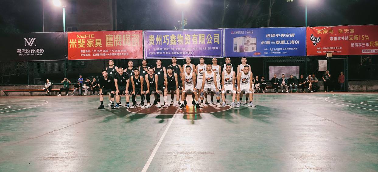 老城燃战火!2026 赤水老城记忆第二届老篮孩 C 级篮球联赛圆满落幕,老爷车队勇夺总冠军! 老城燃战火!2026 赤水老城记忆第二届老篮孩 C 级篮球联赛圆满落幕,老爷车队勇夺总冠军!