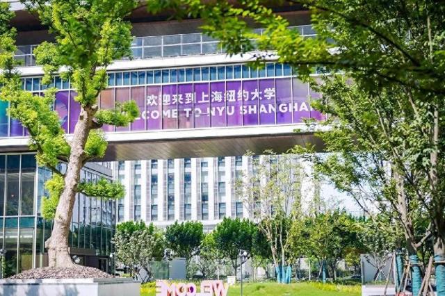 【现场直击】2026秋季陆家嘴名校直通车:上海纽约大学 【现场直击】2026秋季陆家嘴名校直通车:上海纽约大学