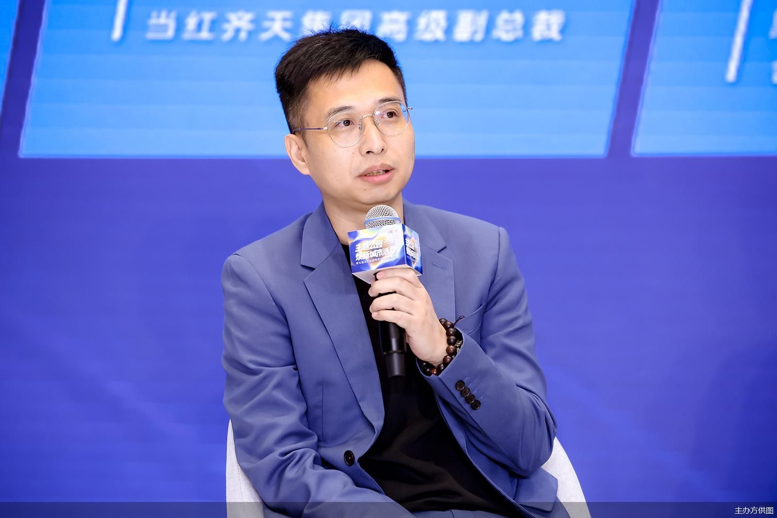 当红齐天集团高级副总裁陈肃：复购的关键在于技术和内容的持续迭代｜2026主题公园和度假区发展大会
