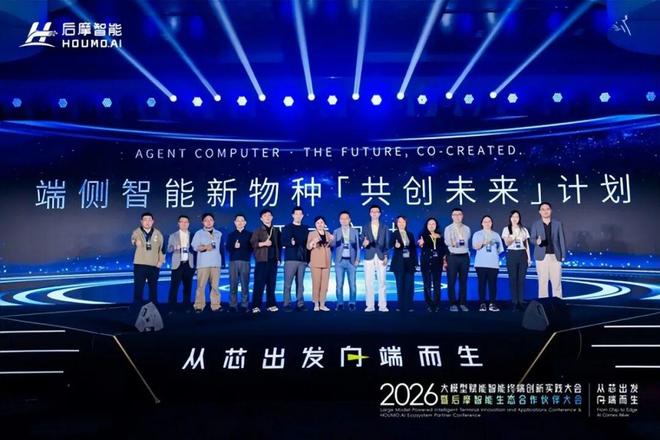端侧Token的成本,可以无限趋近于零吗? 端侧Token的成本,可以无限趋近于零吗?