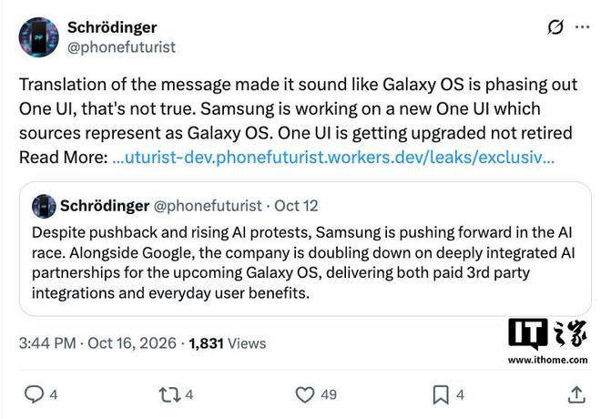 消息称三星计划开发全新Galaxy OS系统,预计于2028年随Galaxy S28系列手机亮相 消息称三星计划开发全新Galaxy OS系统,预计于2028年随Galaxy S28系列手机亮相