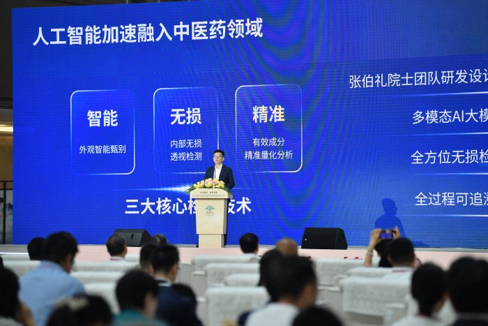 扬子江药业集团两大中药材项目亮相樟树药交会,为药都中药材产业升级再添新动能 扬子江药业集团两大中药材项目亮相樟树药交会,为药都中药材产业升级再添新动能