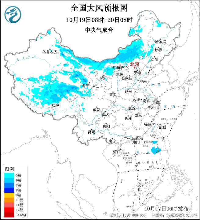 中央气象台:大风预报72小时(10/17) 中央气象台:大风预报72小时(10/17)