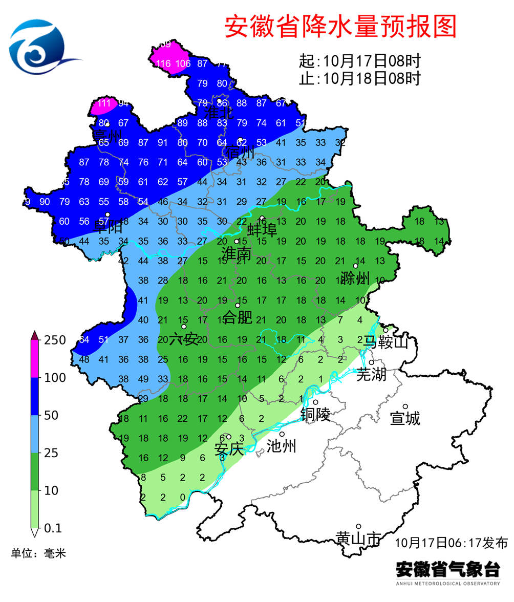 猛降12℃！大雨，局部暴雨！两股冷空气将抵安徽