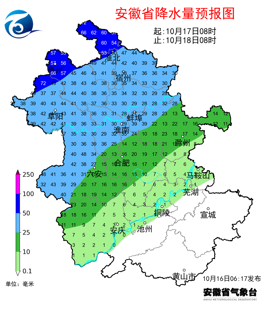 中到大雨，局部暴雨！宿州迎来大降温