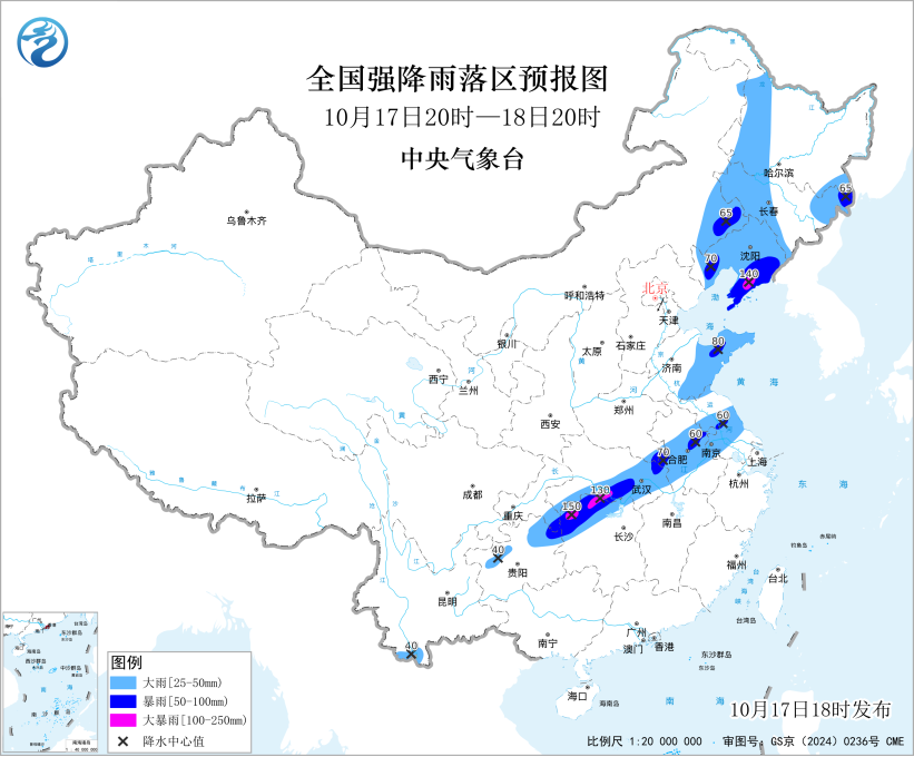 最新预报!12省份迎大到暴雨 北方多地气温创新低 最新预报!12省份迎大到暴雨 北方多地气温创新低