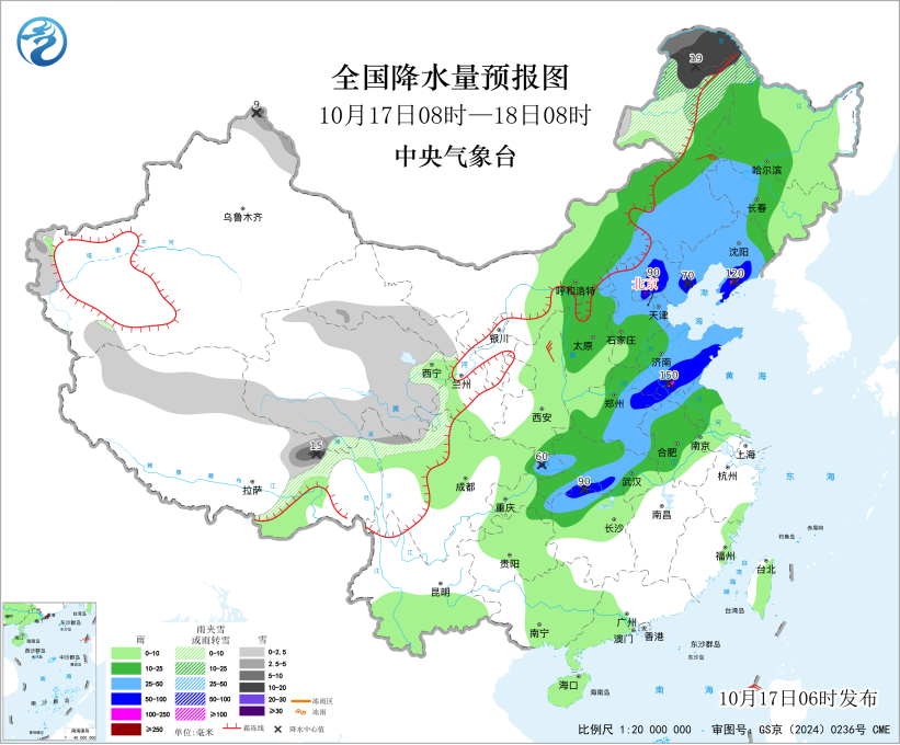 多地暴雨大暴雨！中央气象台三预警齐发