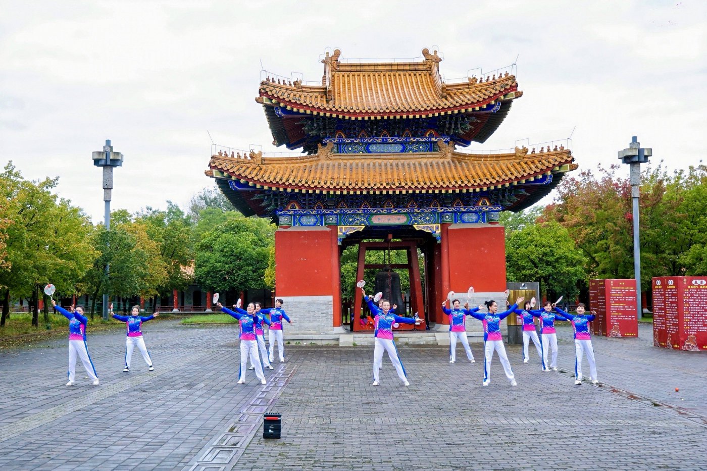 2026 “九九重阳”全民健身主题活动全国主会场启动 2026 “九九重阳”全民健身主题活动全国主会场启动