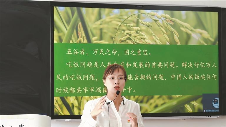 把秋收现场“搬”进课堂 把秋收现场“搬”进课堂