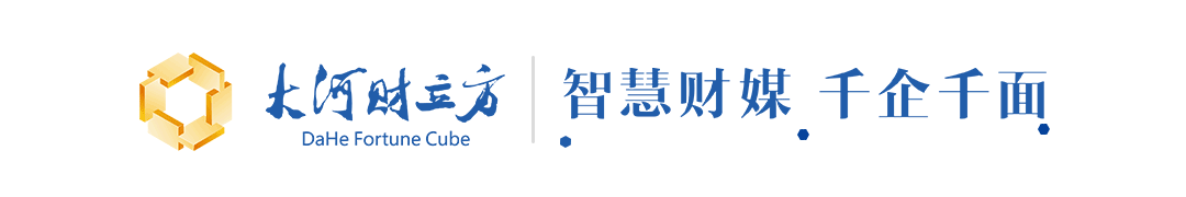3只A股,明日停牌