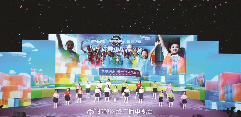 2026中华成语少年英雄会“成语之夜”颁奖活动举行 2026中华成语少年英雄会“成语之夜”颁奖活动举行