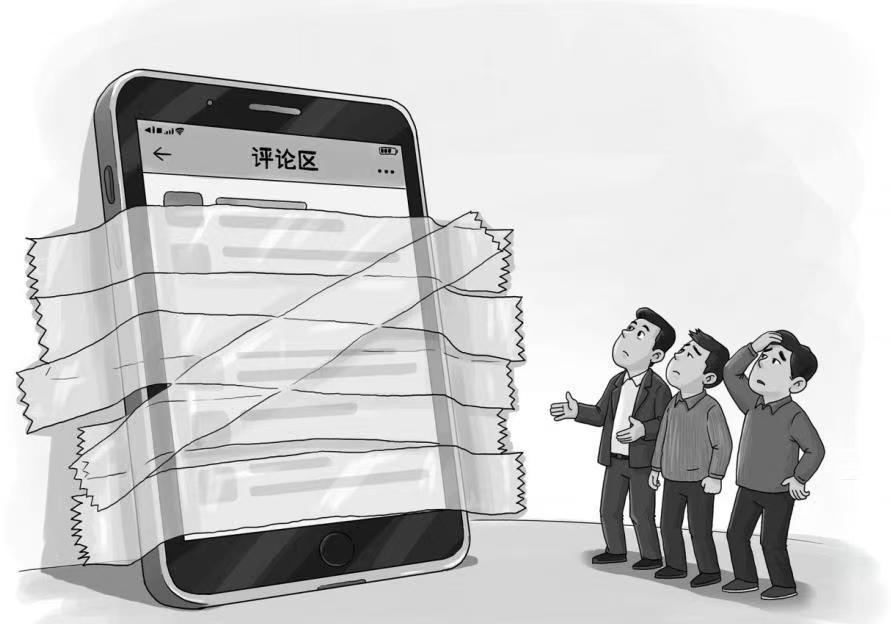 “零舆情”未必真太平 “零舆情”未必真太平