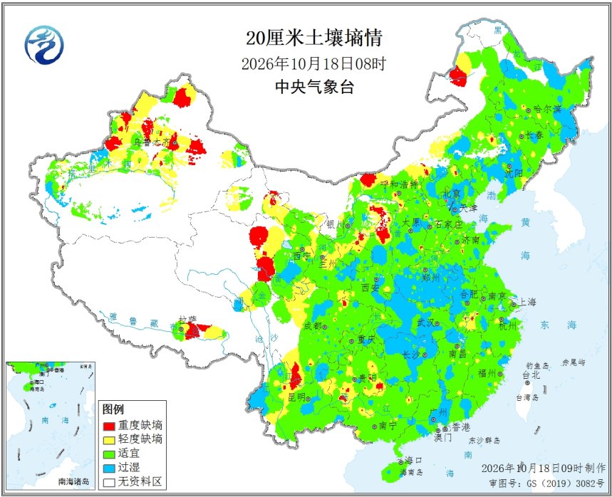 中央气象台:土壤水分监测20厘米(10/18) 中央气象台:土壤水分监测20厘米(10/18)