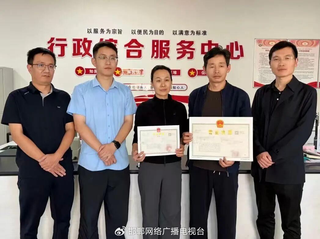 OPC营业执照乡镇也能办