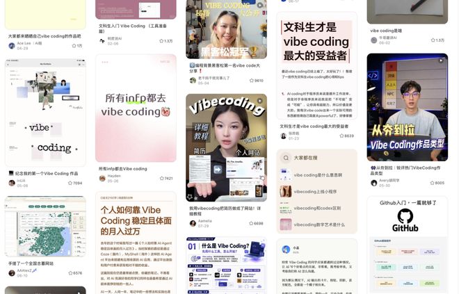 一眼 AI 的 App 到底是谁会付费啊! 一眼 AI 的 App 到底是谁会付费啊!