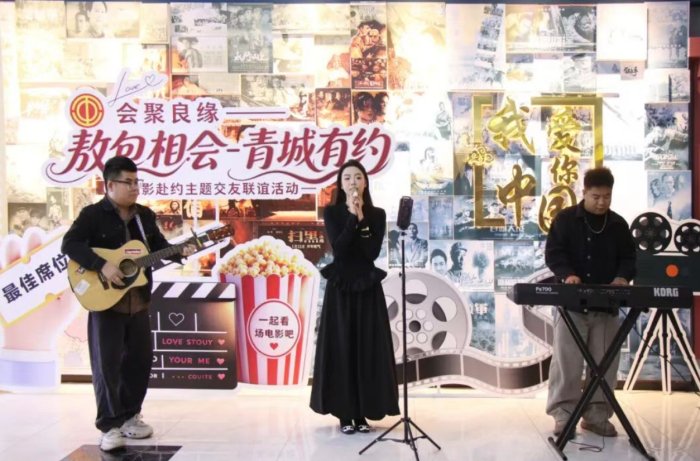 内蒙古呼和浩特市总工会创新探索青年交友新模式
